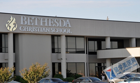 貝塞斯達基督教學(xué)校Bethesda Christian School