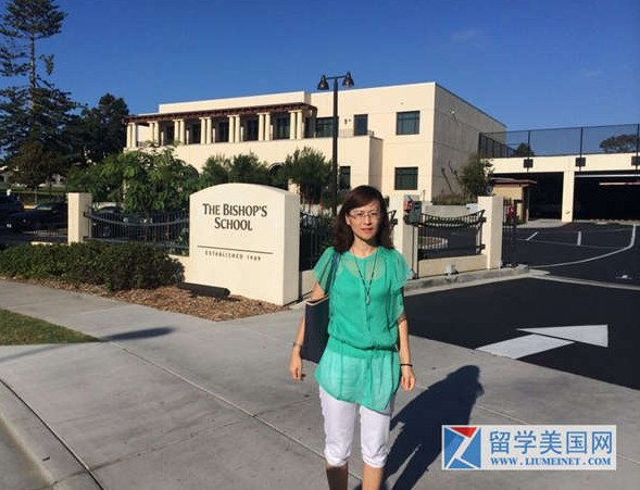 畢夏普高中  | The Bishop's School