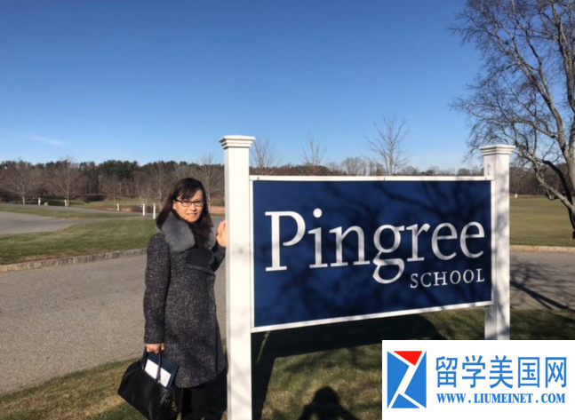 Pingree School 平格里學(xué)校
