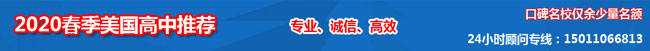 春季申請(qǐng)