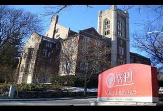 伍斯特理工學(xué)院 Worcester Polytechnic Institute留美 留學(xué)